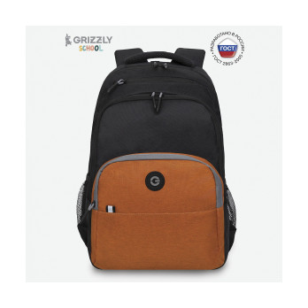 Рюкзак Grizzly RU-330-6, кирпичный