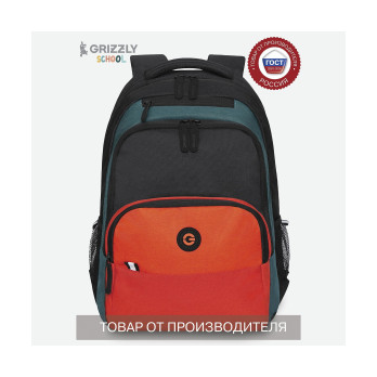 Рюкзак Grizzly RU-330-3, оранжевый