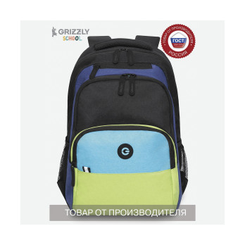 Рюкзак Grizzly RU-330-3, голубой